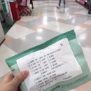 마이홈온누리약국 이미지