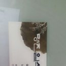 명진일식 이미지