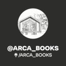 아르카 북스테이 이미지
