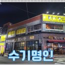 마산 수기명인, 마산 아로마 마사지, 양덕동 마사지 추천, 마사지 후기