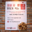 깡돼후 야시장 이미지