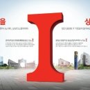 영통역 아이파크 이미지