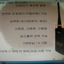 AS무상 무전기 성능 품질최고 전화주세요 디지털33만원 아날로그17만원 ***-****-**** 이미지