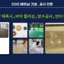 태성건설산업