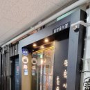 옥길동 726-1 이미지