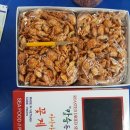 민유통