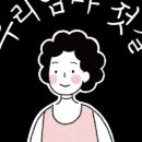 만나젓갈 이미지