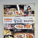 상봉홍어 | [태릉시장] 먹어도 먹어도 줄지 않는 코다리!! &#34;벌교꼬막집&#34; 코다리에 혼나고온 후기!!