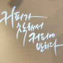 커피에반하다목련마을점 이미지