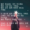 진해성 가수 12월 서울 콘서트 빛나길 바라며... 이미지