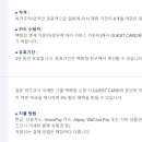 게스트 이미지