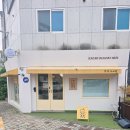 꼬모커피 | 💛 광주 답례품 추천! 수완지구 디저트 맛집 꼬모과자점 솔직 방문후기 🍪✨