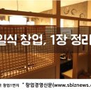 (주)동심컴퍼니 이미지