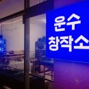 간판창작소