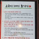 국수이야기 이미지