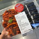 코스트코 델리 추천 코스트코 충무김밥 후기