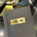 해선구미옥계점 이미지