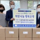 범어4동행정복지센터 이미지