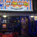 수변로52번길 이미지