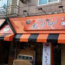 정읍천막사