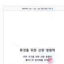 춘천시청소년수련관 이미지