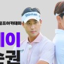 강남골프 이미지