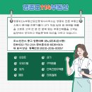 일동114공인중개사사무소 이미지