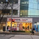 스시이안앤 발산역점 이미지