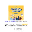 최상위스터디카페 네이버블로그