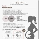 단계한의원 이미지