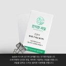 진지한과일