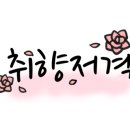 채선당샤브보트 탄현제니스점 이미지