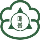 서울매봉초등학교 이미지