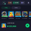 스크류(Screw) | 프리캐시 게임 후기 💰 스크류 아웃 3D(Screw Out 3D) 솔직 리뷰 (광고 지옥…)