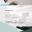 요담건축인테리어