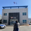 서연어린이집 | 인천 청라지구대에서 미아방지 지문등록함! 안전드림어플 활용