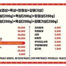 88연탄구이 이미지