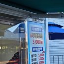 외솔큰길 | 초등아이 여름방학 울산 동천물놀이장 야간개장 다녀온 후기