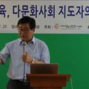세계시민교육지도자 이미지