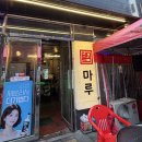 노상할 땐 여기 어때~