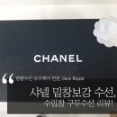따뜻한구두수선 이미지