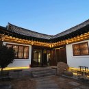 황남별채