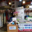 좌동슈퍼