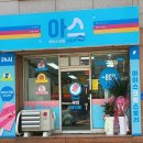 아이스크림스토리평택