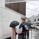 야끼니꾸 기토