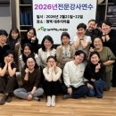 대추리사람들협동조합