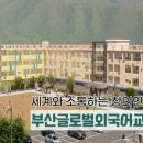삼어로91번길 73 이미지