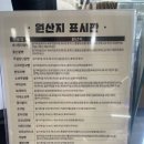 빵장수단팥빵지산
