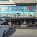 점봉돈