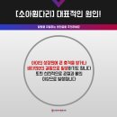 쌍문마디튼튼의원 네이버블로그